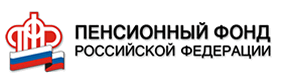 Электронные услуги и сервисы Пенсионного Фонда России