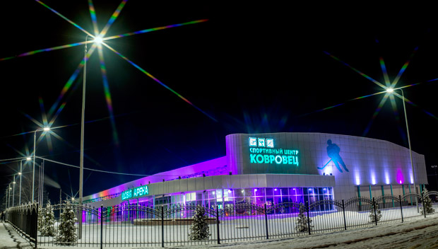 Ледовый центр Ковровец